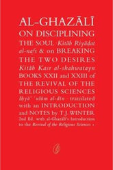 Al-Ghazali On Disciplining the Soul